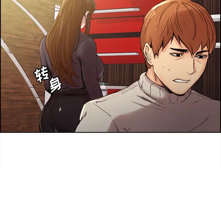 岳母家的刺激生活第8话