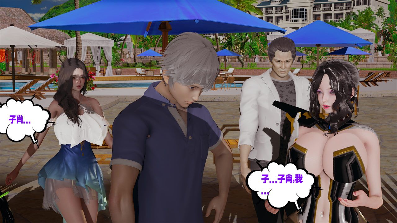 [3D]爱之原力第39话