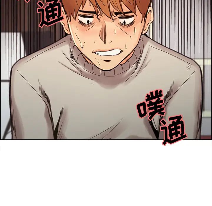 岳母家的刺激生活第8话