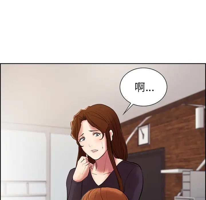 岳母家的刺激生活第8话