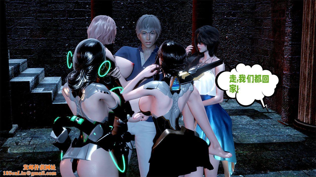 [3D]爱之原力第39话