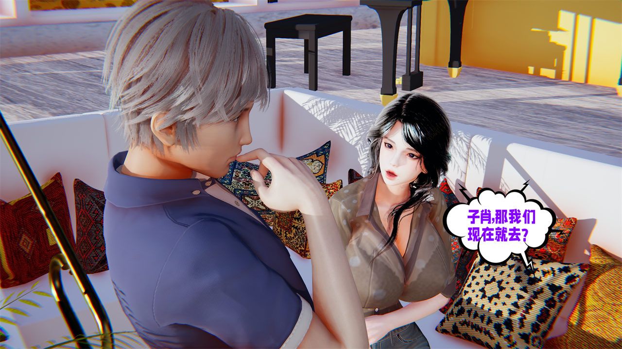 [3D]爱之原力第40话