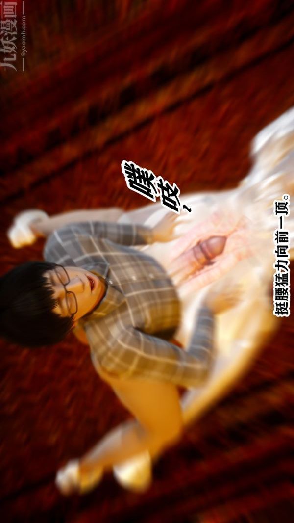 [3D]古装极品家丁+王鹏篇王鹏篇中