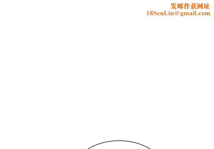 岳母家的刺激生活第9话