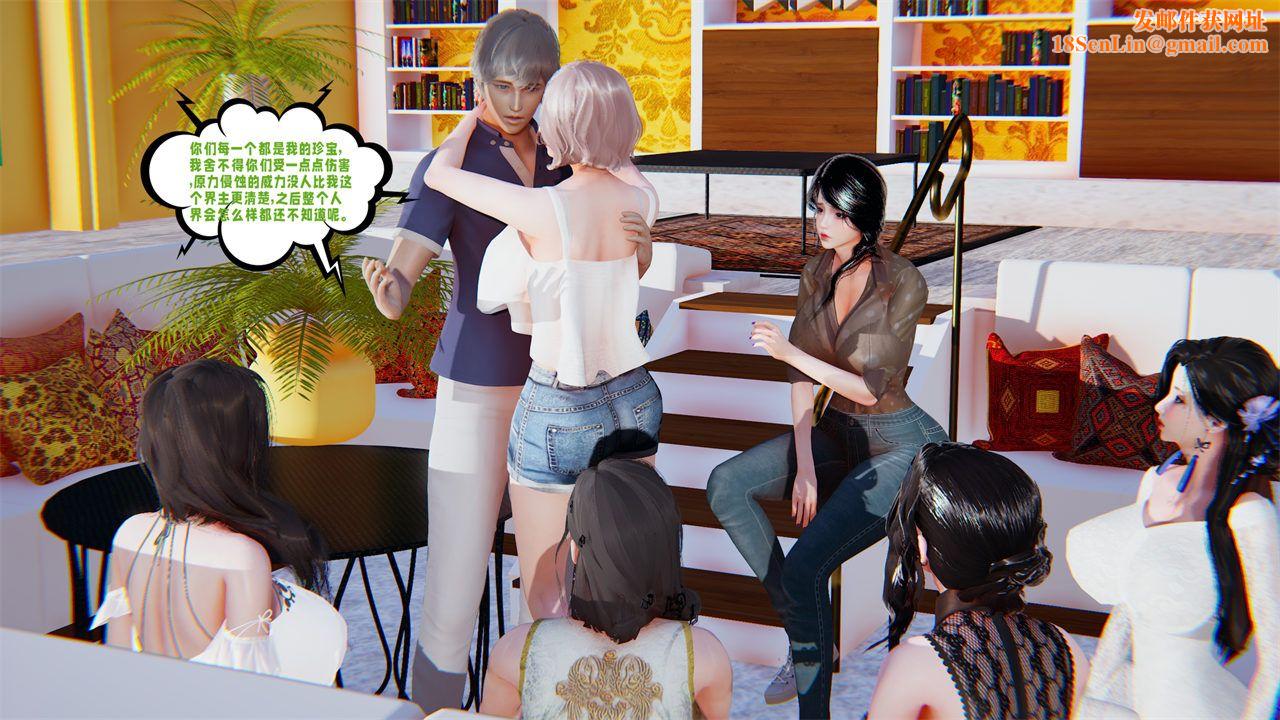 [3D]爱之原力第40话