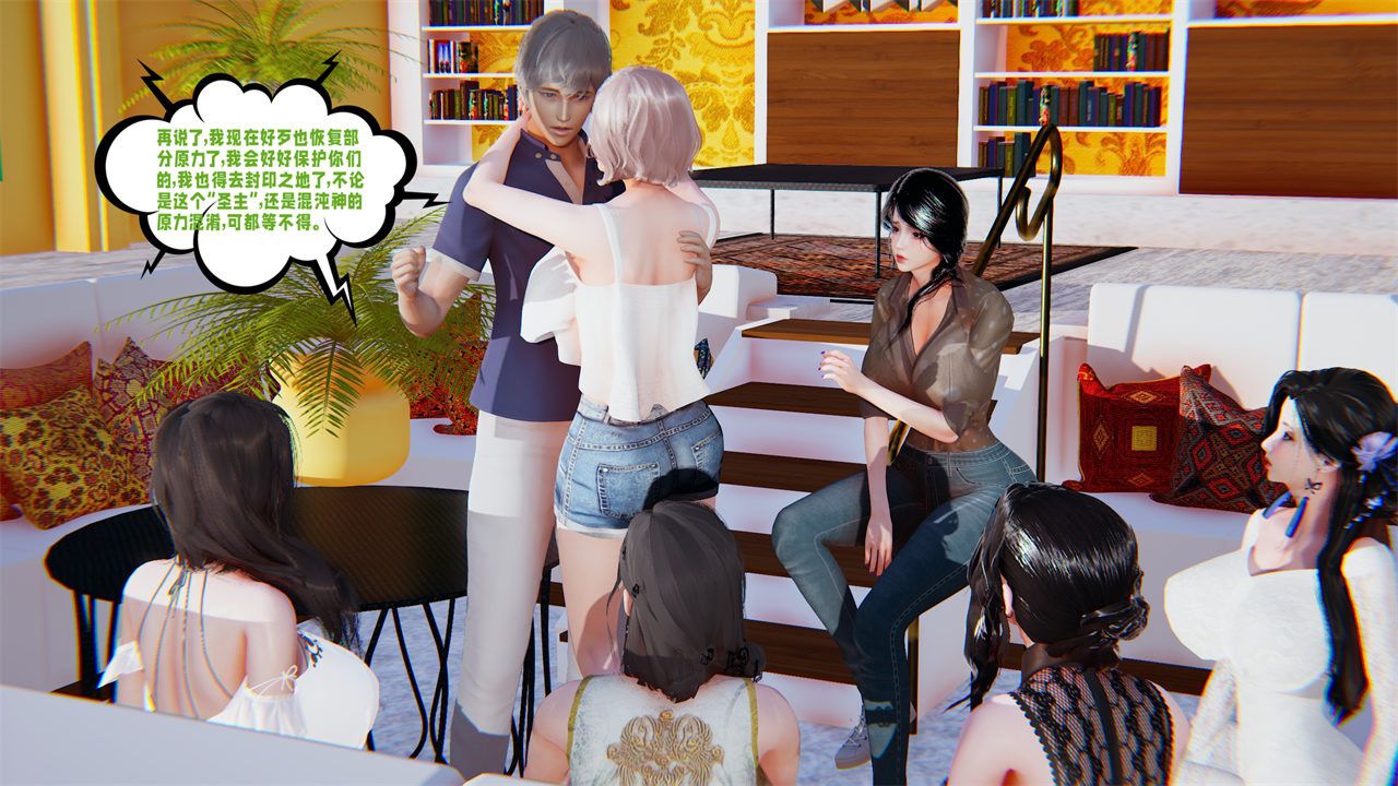 [3D]爱之原力第40话