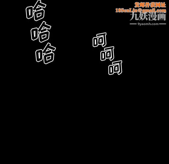 一次成瘾第50话