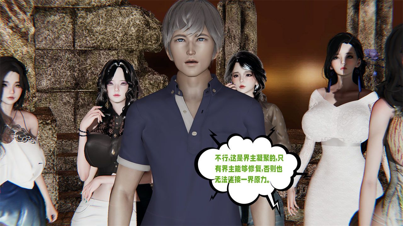 [3D]爱之原力第40话