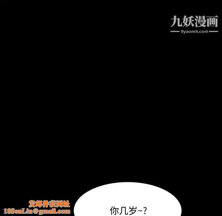 一次成瘾第50话