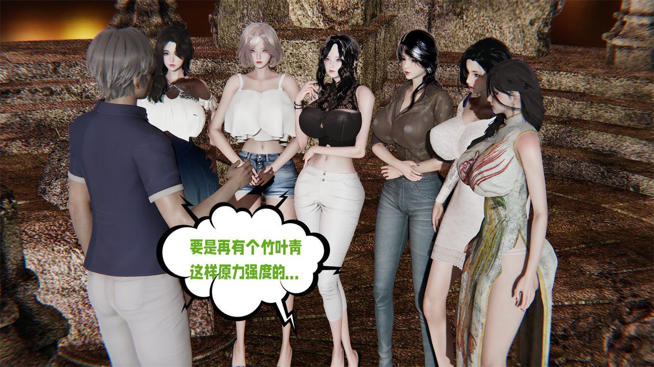 [3D]爱之原力第40话