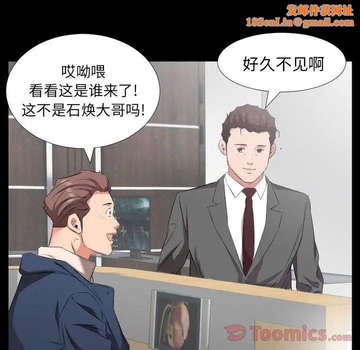 爸爸上班中最终话