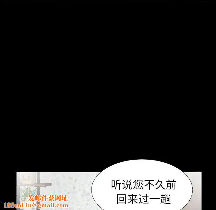 爸爸上班中最终话