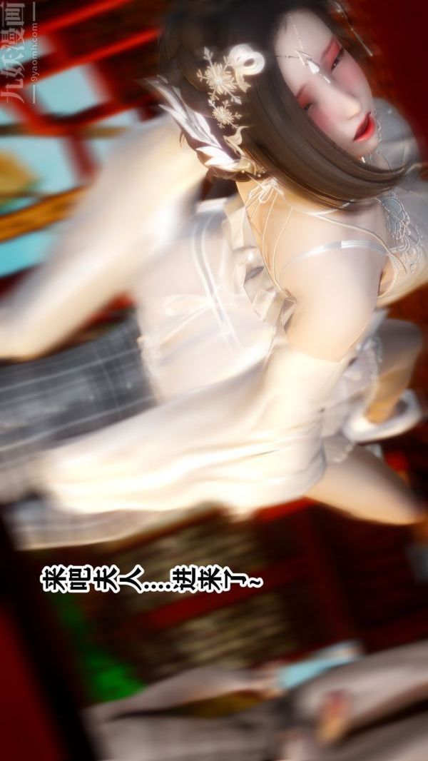 [3D]古装极品家丁+王鹏篇王鹏篇下