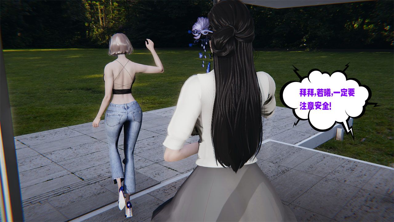 [3D]爱之原力第41话