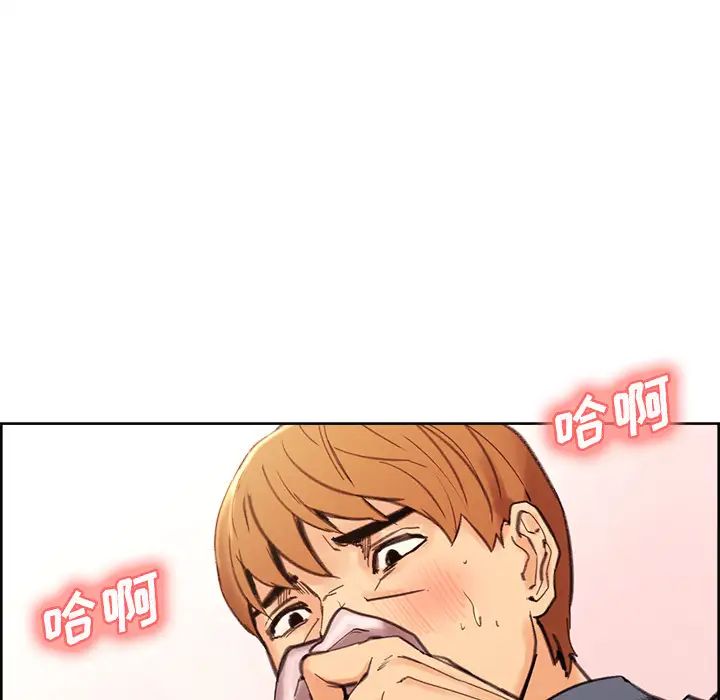 岳母家的刺激生活第9话