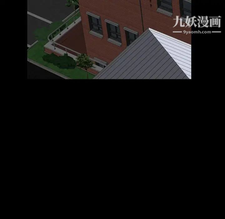 一次成瘾第50话