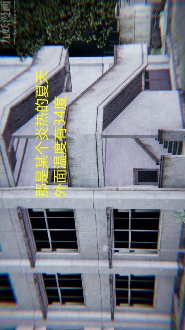 [3D]教师妈妈很淫荡之奸淫美母第01话