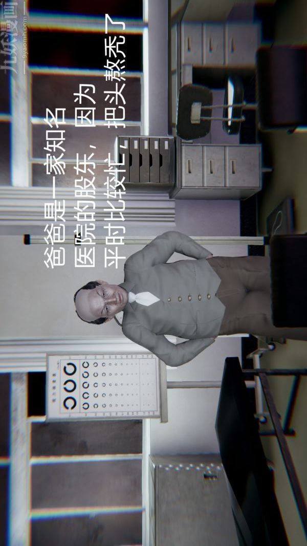 [3D]教师妈妈很淫荡之奸淫美母第01话