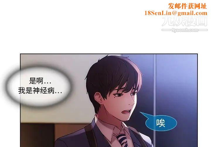 长腿姐姐预告篇