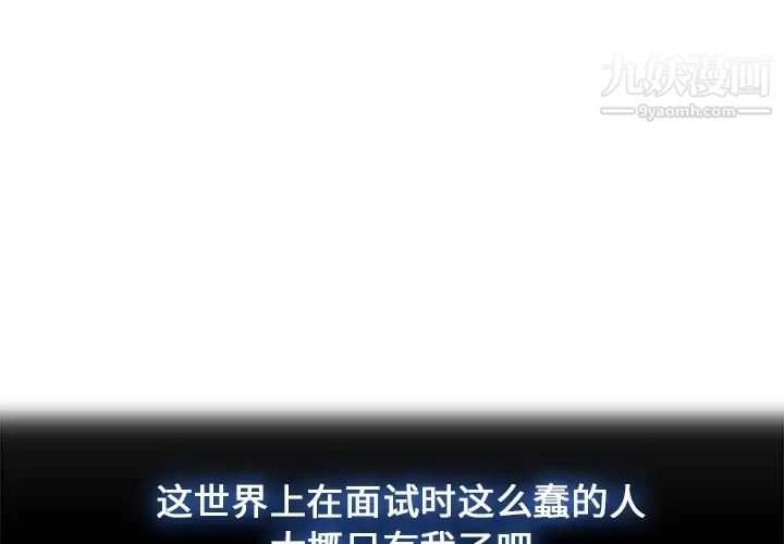 长腿姐姐预告篇