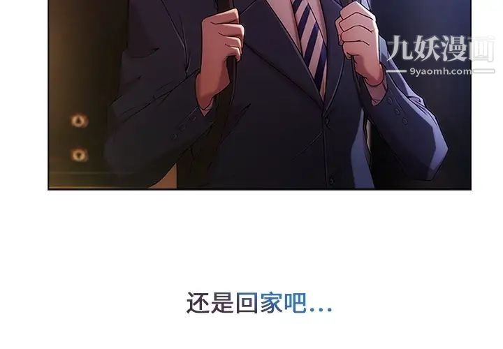 长腿姐姐预告篇