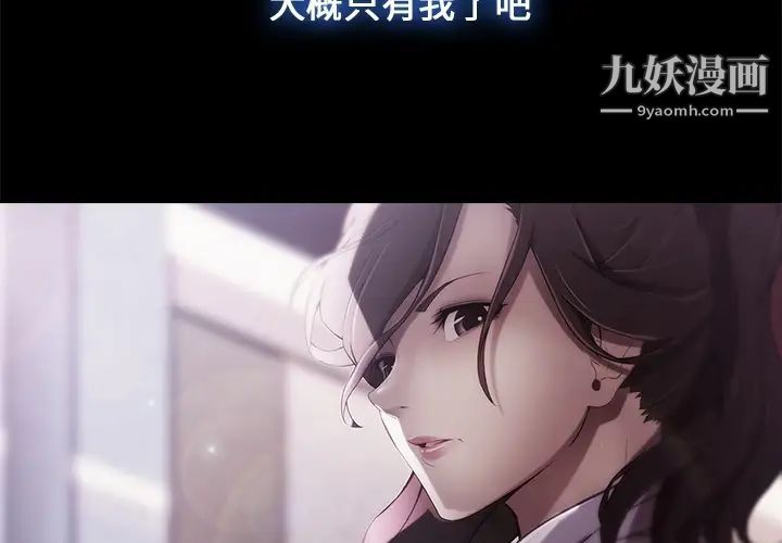 长腿姐姐预告篇