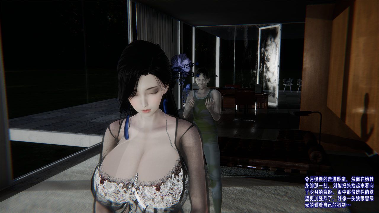 [3D]爱之原力第41话