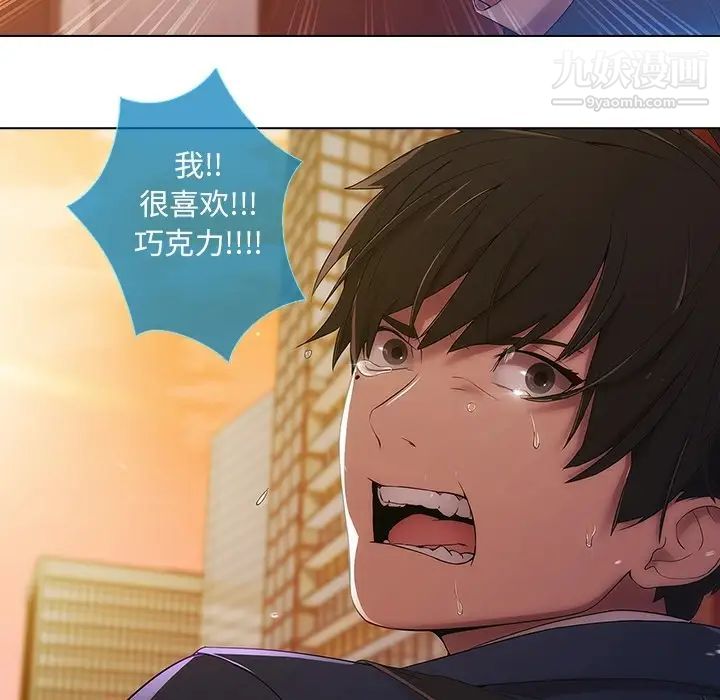 长腿姐姐预告篇