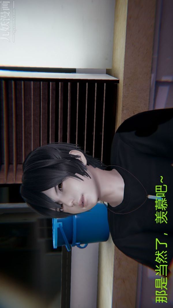 [3D]教师妈妈很淫荡之奸淫美母第01话