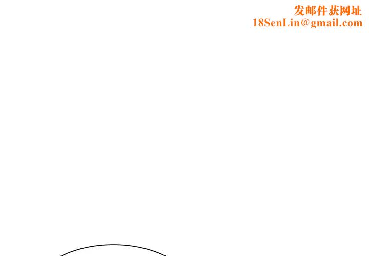 岳母家的刺激生活第10话