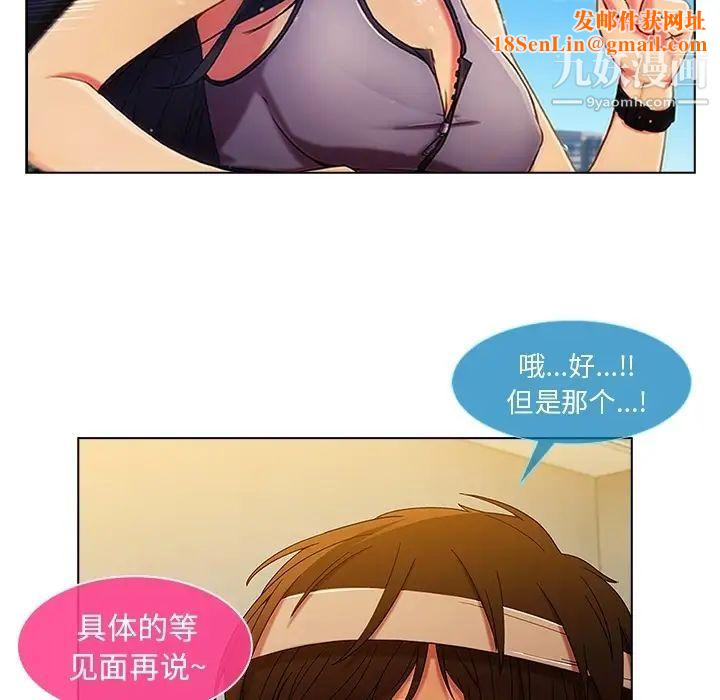 长腿姐姐预告篇