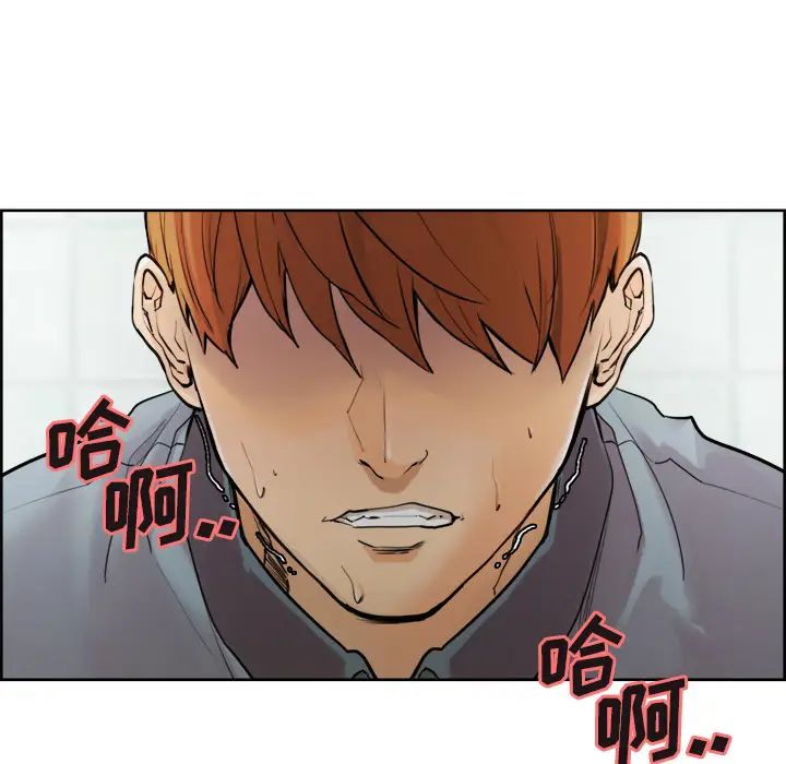 岳母家的刺激生活第10话