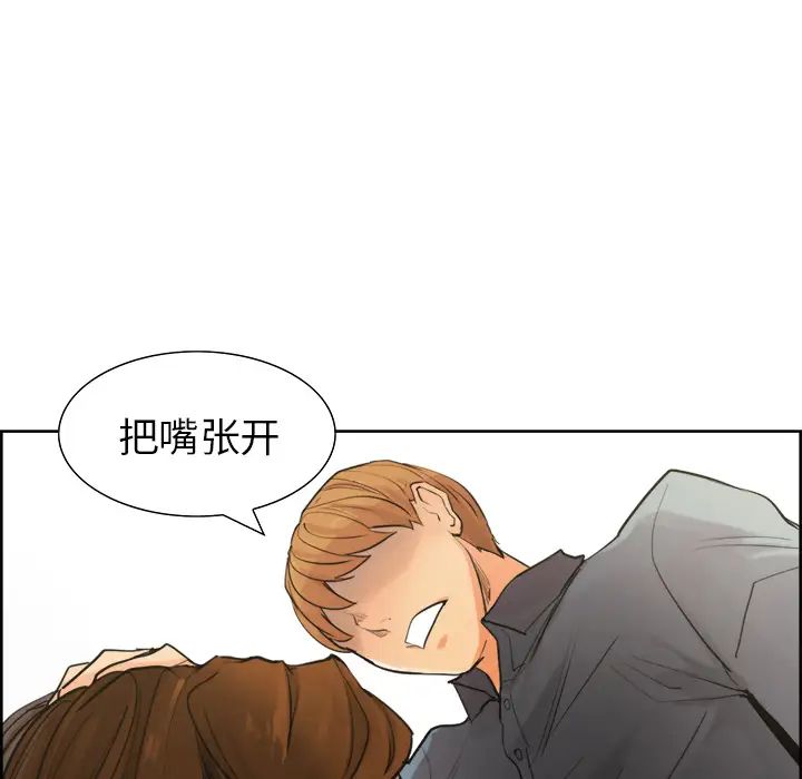 岳母家的刺激生活第10话