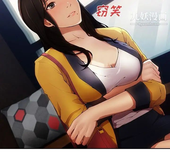 长腿姐姐预告篇