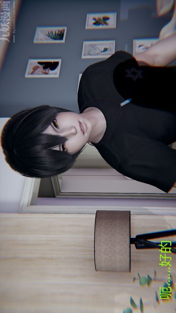 [3D]教师妈妈很淫荡之奸淫美母第02话