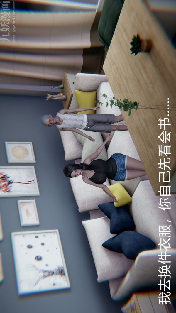 [3D]教师妈妈很淫荡之奸淫美母第02话