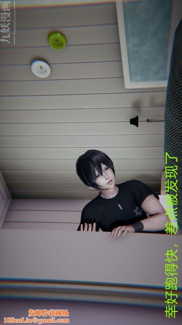 [3D]教师妈妈很淫荡之奸淫美母第02话