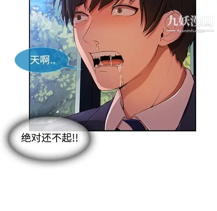 长腿姐姐预告篇