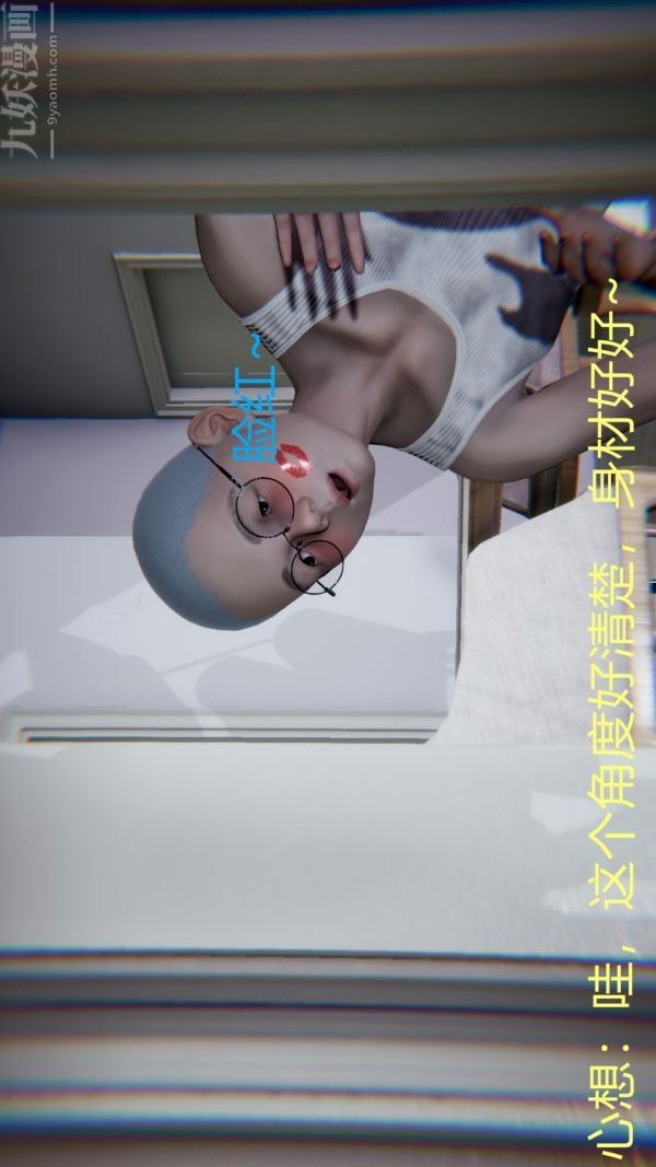 [3D]教师妈妈很淫荡之奸淫美母第02话