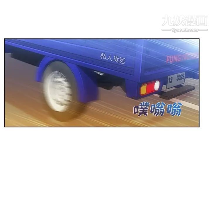 长腿姐姐预告篇