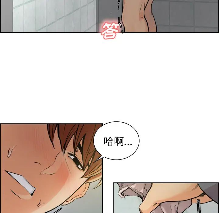 岳母家的刺激生活第10话