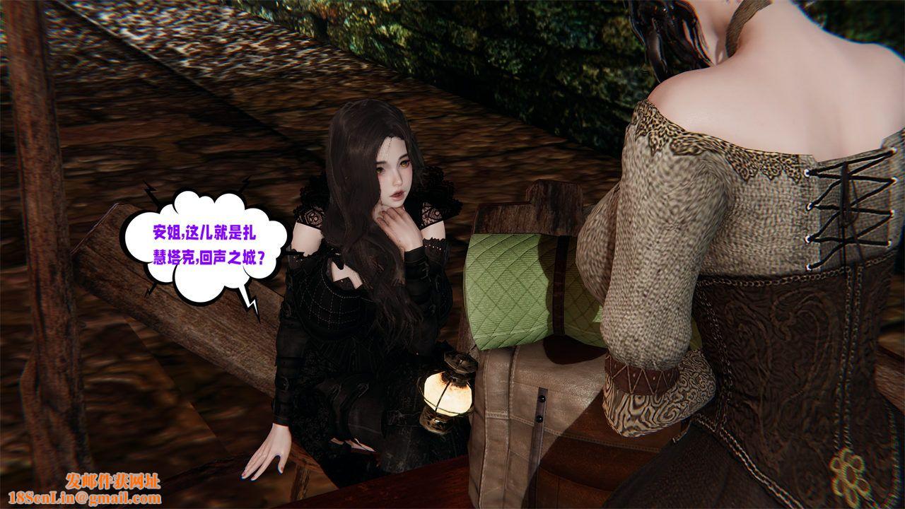 [3D]爱之原力第42话