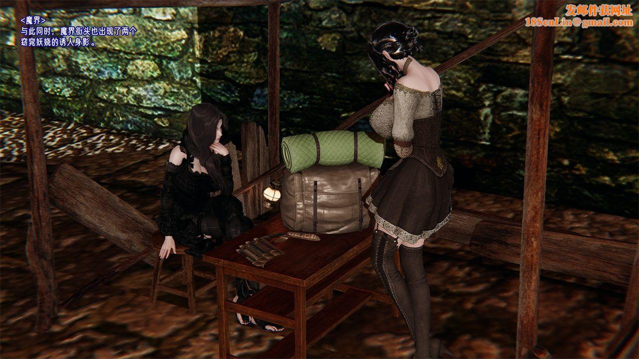 [3D]爱之原力第42话