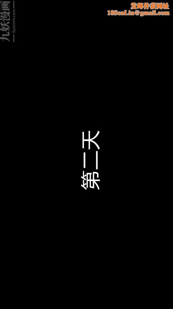 [3D]教师妈妈很淫荡之奸淫美母第03话