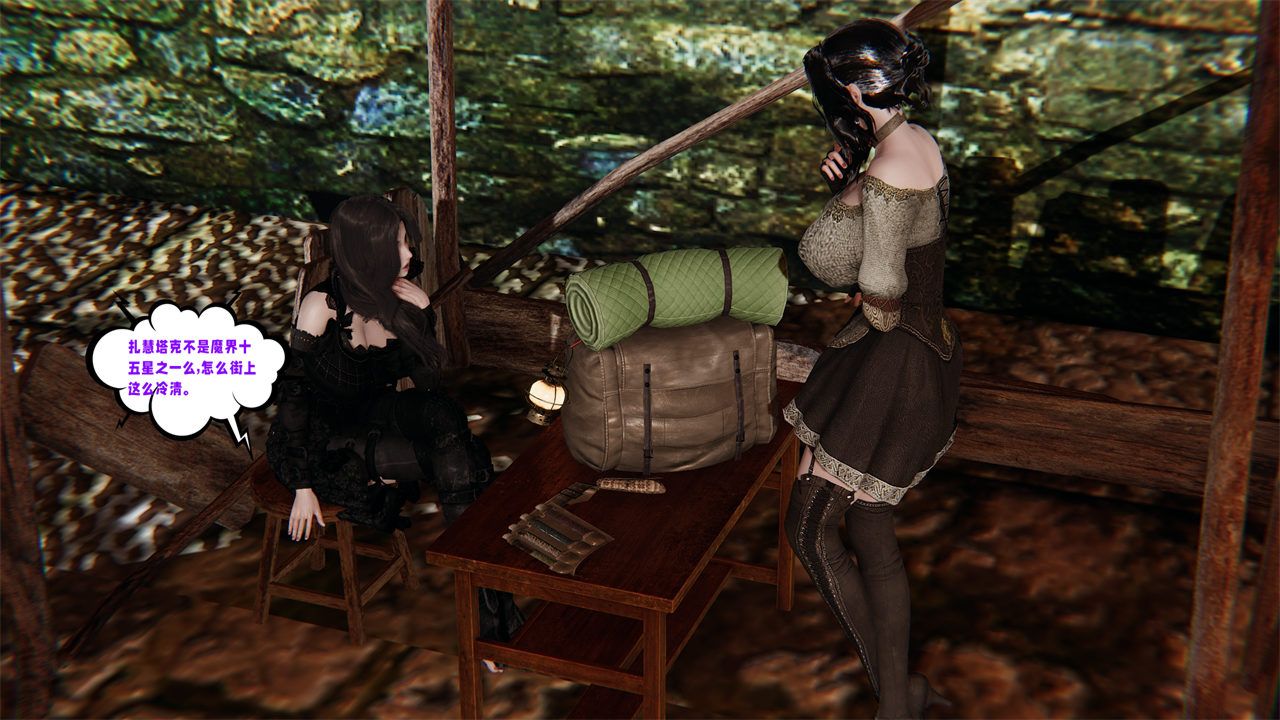 [3D]爱之原力第42话