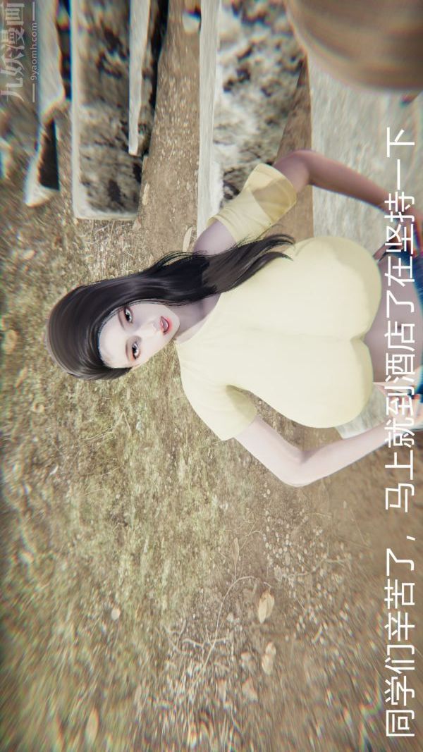[3D]教师妈妈很淫荡之奸淫美母第03话