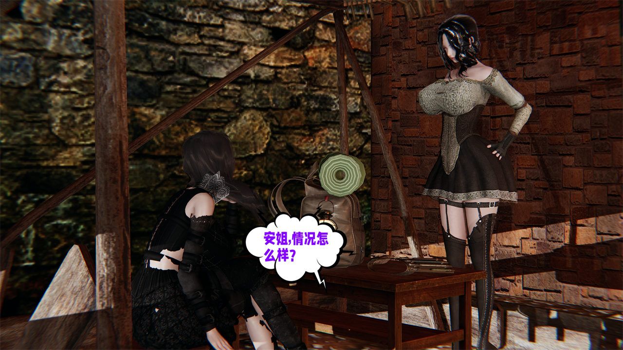 [3D]爱之原力第42话