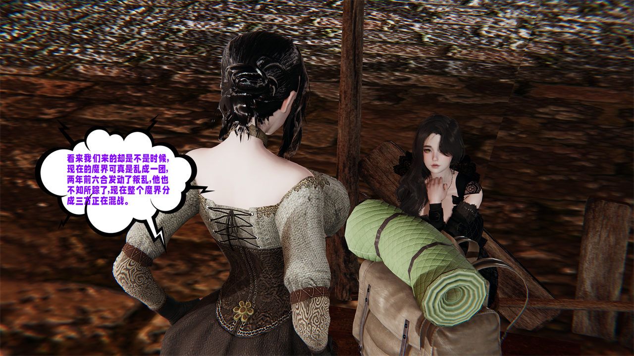 [3D]爱之原力第42话