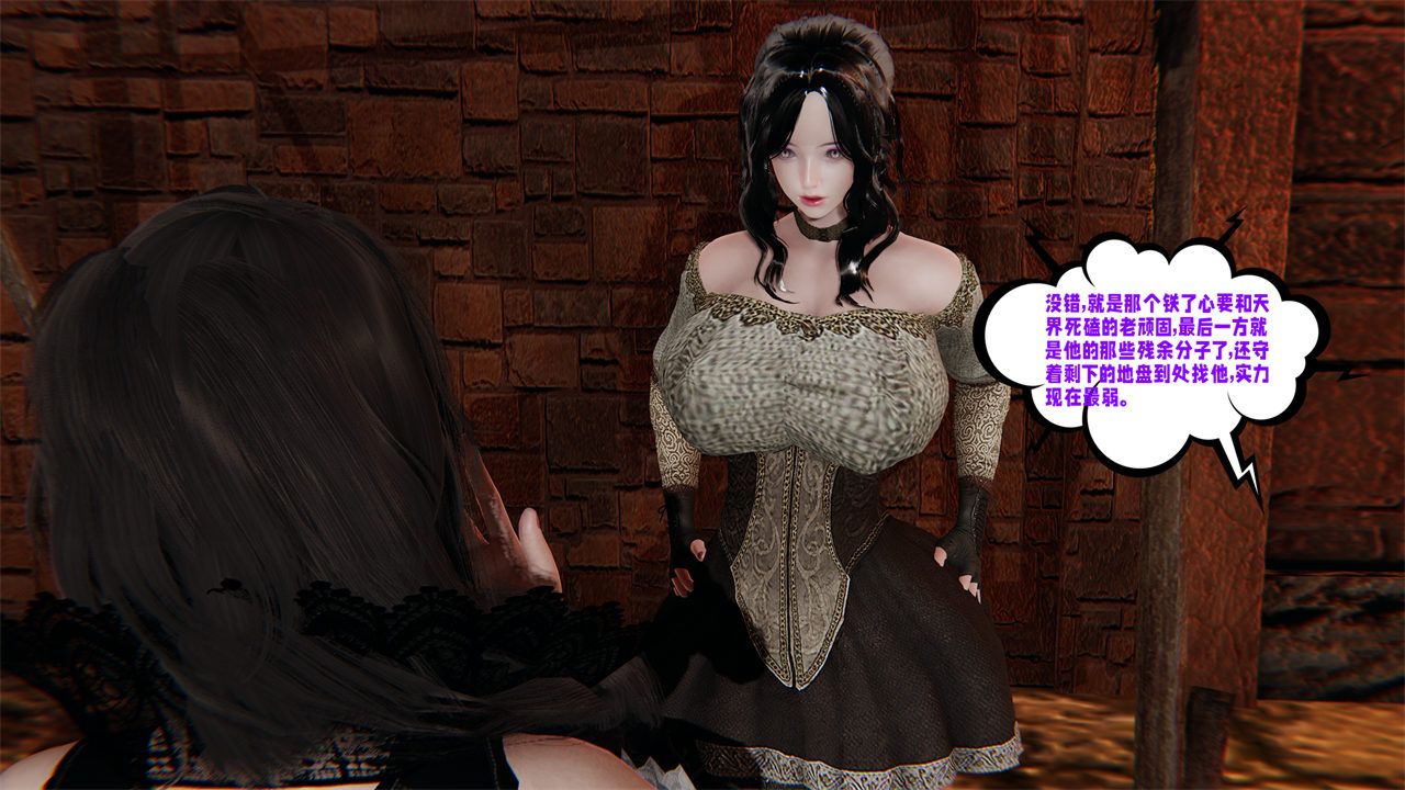 [3D]爱之原力第42话