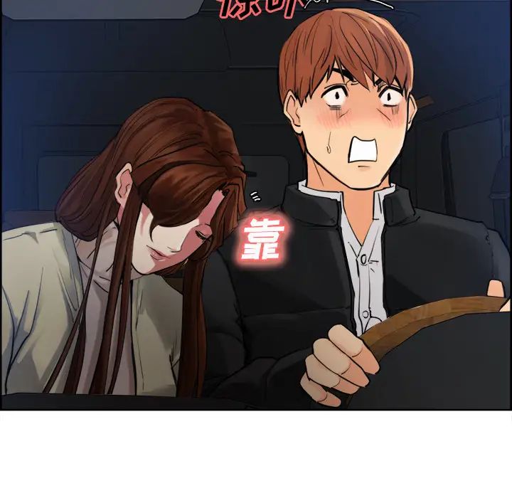 岳母家的刺激生活第10话